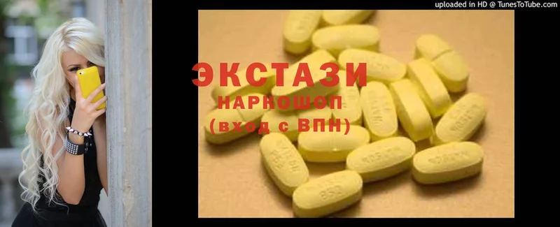 Экстази 280 MDMA  Осташков 