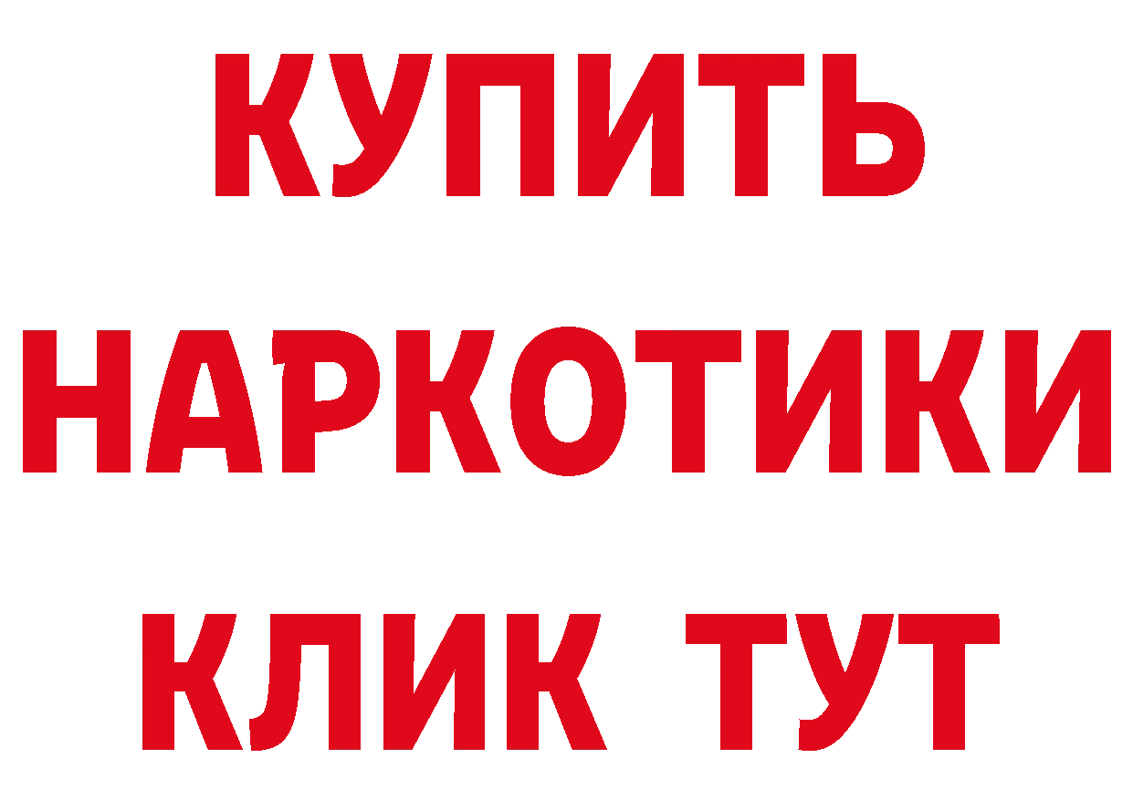 Метадон VHQ зеркало это кракен Осташков