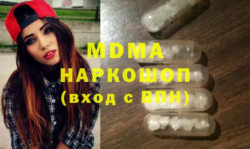 MDMA Molly  где купить   Осташков 