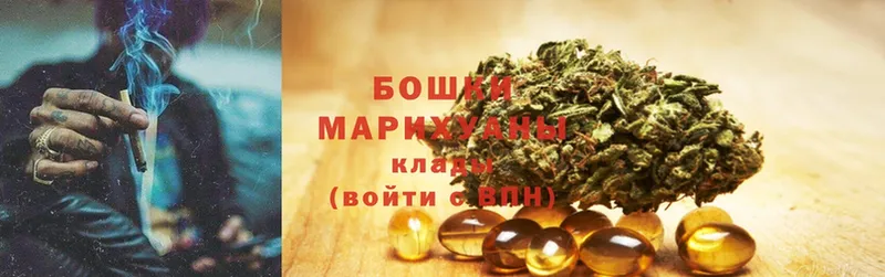 Канабис Ganja  OMG tor  Осташков  где можно купить наркотик 